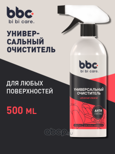Очиститель универсальный Экспресс Bibi Care 550 мл /кор 12 шт/