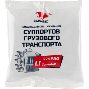 Смазка МС TRB 100-2 для грузовых суппортов 50гр (стик пакет) /кор.100шт/