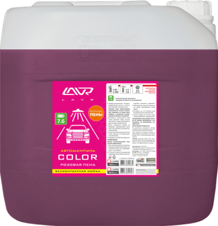 Шампунь для бесконтактной мойки COLOR розовая пена (1:70-1:100) LAVR 24кг/снято с производства