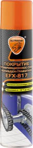 EL-1817.40 Антифрикционное покрытие EFX-817 400 мл