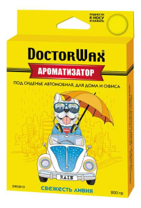 Освежитель воздуха под сиденье "Свежесть ливня" /кор.40шт/не поставляется