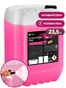 Шампунь Активная пена "Active Foam Pink"  23,5 кг