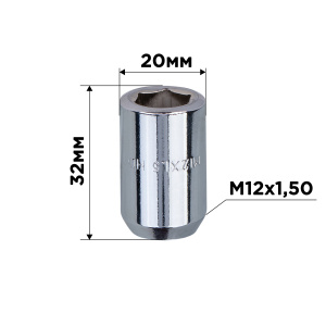 Гайка конус M12х1,50х32мм D=20мм ключ внутренний 6-гранник 12мм хром SKYWAY 038 (компл.20 шт)