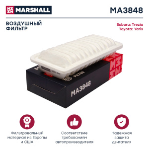 ФОВ MARSHALL MA3848 (C 2513) Subaru Trezia 11-; Toyota Yaris I-III 99- /кор.40шт/