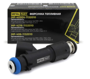 Форсунка ГАЗ дв.406,4216,ГАЗель NEXT дв.А274 Evotech (028316657) MP