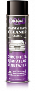 Очиститель двигателя и деталей (с трубочкой-удлинителем) аэр. 453мл /кор.12шт/