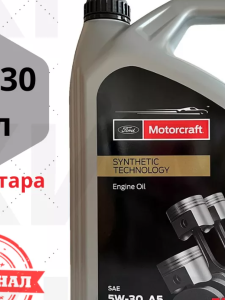 Масло моторное 5w30 син FORD Motorcraft  5л (A5) /кор.4шт/