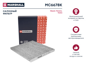 ФОВ салона MARSHALL MC6678K (MANN CUK 29 001) /кор.60шт/