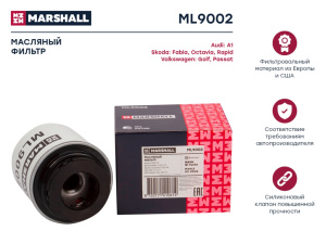 ФОМ MARSHALL ML9002 (MANN W712/94/ SCT SM5085) /кор.30шт/