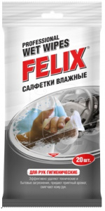 Салфетки влажные для рук гигиенические "Felix" 20шт /кор.25шт/