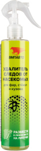Удалитель следов от насекомых 350 мл (флакон с триггером и липучкой) /кор.16шт/