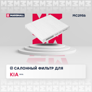 MC2956
