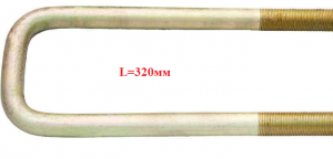 Стремянка рессоры КАМАЗ передняя М20х1,5 L=320 правая