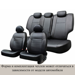 Чехлы сиденья SKYWAY Opel Astra H,седан/хэтчбек 2004-2014 без подлок-а экокожа перфор. 12 пред.  вывод