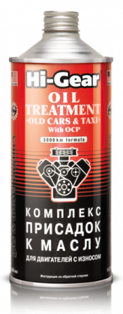 Комплекс суперприсадок к маслу 946мл /кор.6шт/