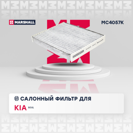 MC4057K_1
