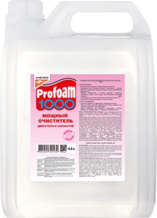 Очиститель Profoam 1000  для двигателей и запчастей 4,5л/кор.4 шт/