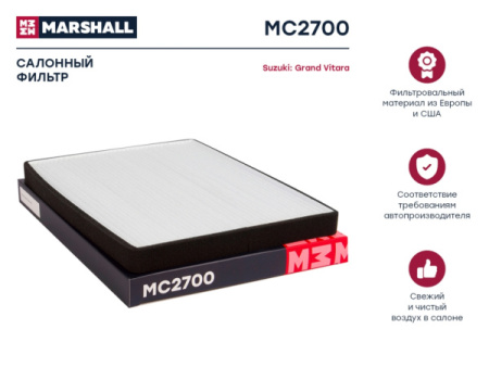 ФОВ салона MARSHALL MC2700 (CU2138) Suzuki Grand Vitara 98-  /кор.40шт/