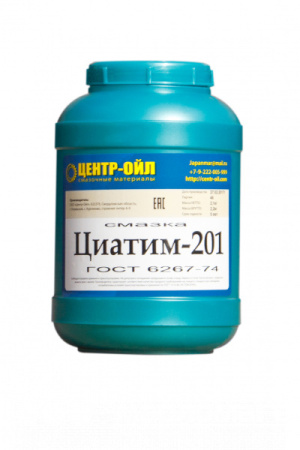 Циатим 202  2,1 кг кор/9 шт