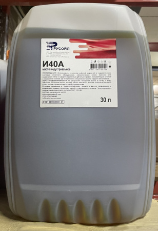 Масло индустриальное И-40А 30 л РУСОЙЛ 