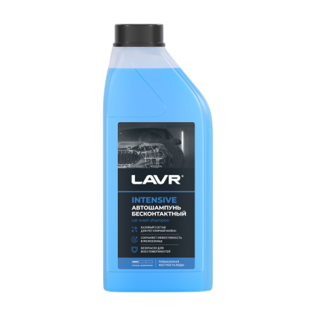 Шампунь для бесконтактной мойки INTENSIVE повышенная пенность LAVR 1л