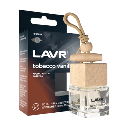 Освежитель подвесной бутылочка TOBACCO VANILLA LAVR 8г  /кор. 20шт/