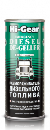 Размораживатель диз. топлива (на 90л) 444мл /кор.12шт/