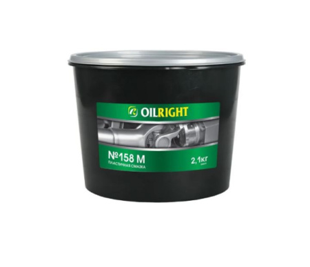 Смазка 158М OILRIGHT 2,1кг