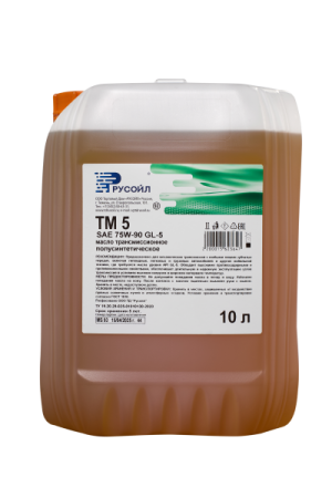 Масло трансмиссионное пс ТМ 5 SAE 75W-90 GL-5    10л РУСОЙЛ