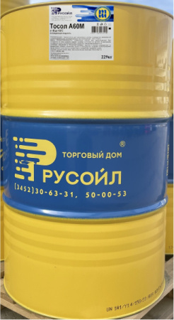 Тосол   А60М  229 кг РУСОЙЛ