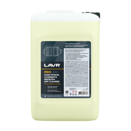 Очиститель сажевого фильтра LAVR DPF Cleaner 5л