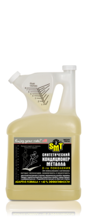 Кондиционер металла cинтетический 2-го поколения SMT2 4300 мл