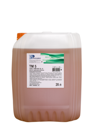 Масло трансмиссионное пс ТМ 5 SAE 75W-90 GL-5    20л РУСОЙЛ