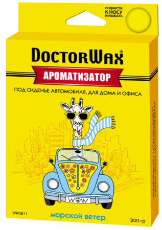 Освежитель воздуха под сиденье "Морской ветер" /кор.40шт/