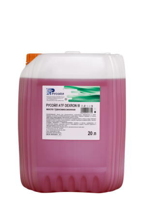 Масло трансмиссионное РУСОЙЛ ATF DEXRON III  20 л