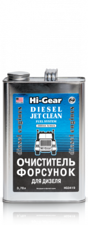Очиститель форсунок дизеля 3,78л                                                                    