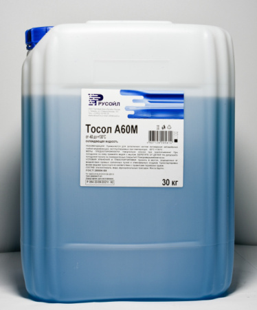 А60М 30кг