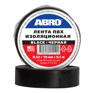 Изолента чёрная ABRO 19 мм х 9,1м /кор. 500шт/