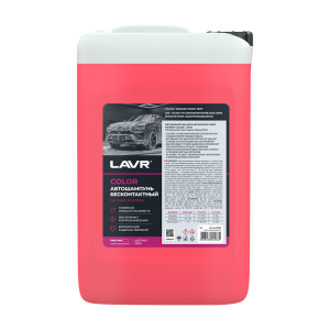 Шампунь для бесконтактной мойки COLOR розовая пена (1:70-1:100) LAVR 6кг
