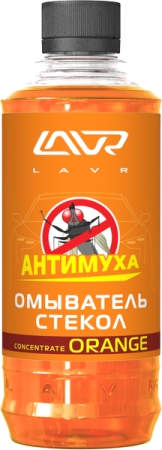 Стеклоомыватель - летний LAVR антимуха Concentrat  Orange 330 мл /кор.20шт/снято с производства